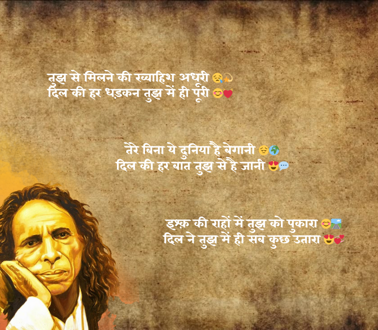 Jaun Elia Shayari