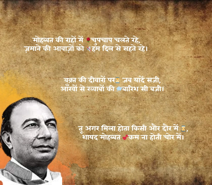 sahir ludhianvi shayari