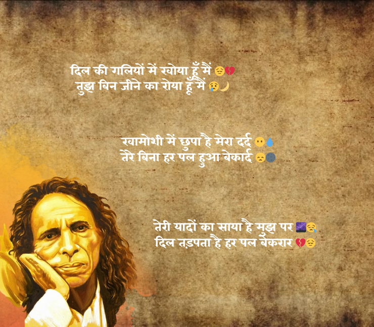 Jaun Elia shayari