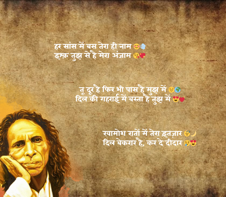 Jaun Elia Shayari