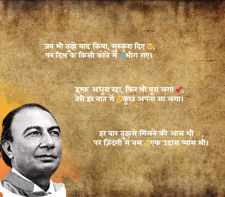sahir ludhianvi shayari