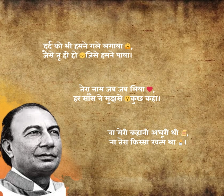 sahir ludhianvi shayari