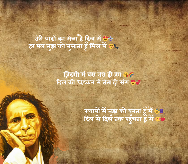 Jaun Elia Shayari