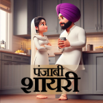 Punjabi shayari