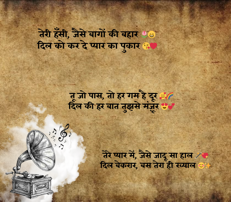 Gulzar Shayari on Love in Hindi
