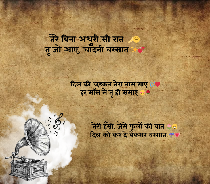 Gulzar Shayari on Love in Hindi