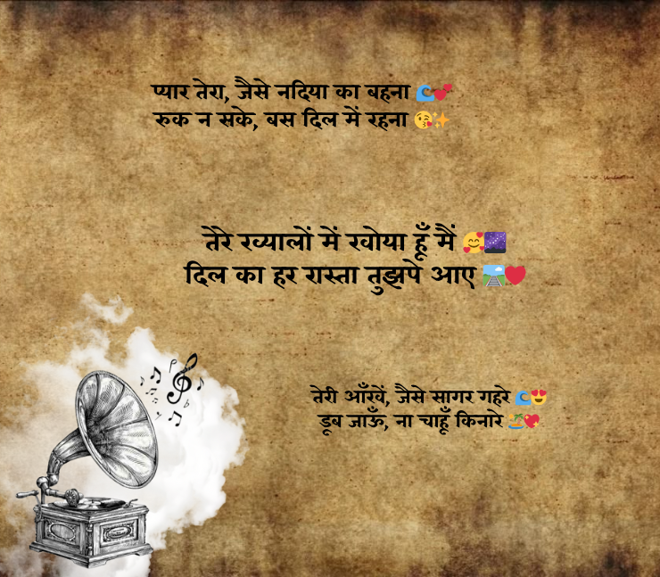 Gulzar Shayari on Love in Hindi