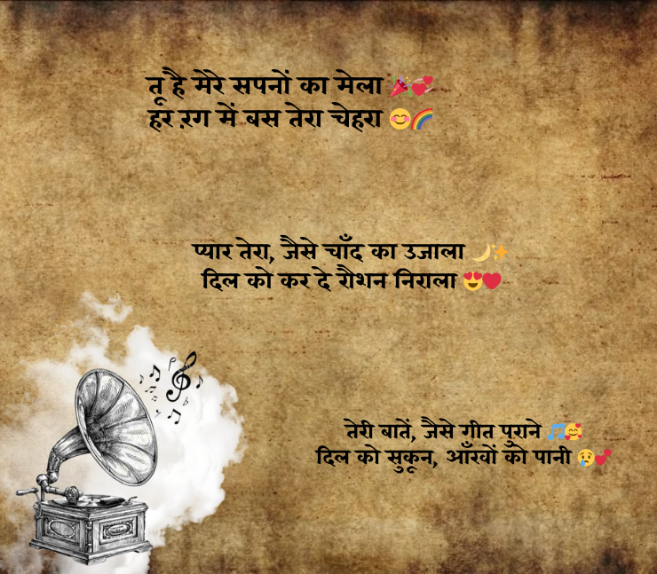 Gulzar Shayari on Love in Hindi