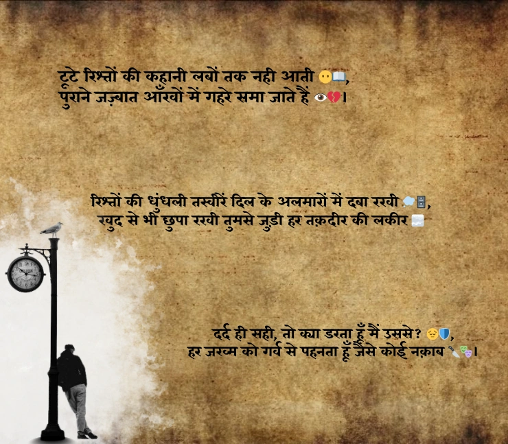 Sad Shayari Life Boy