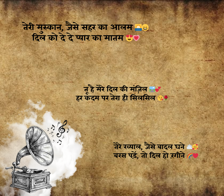 Gulzar Shayari on Love in Hindi