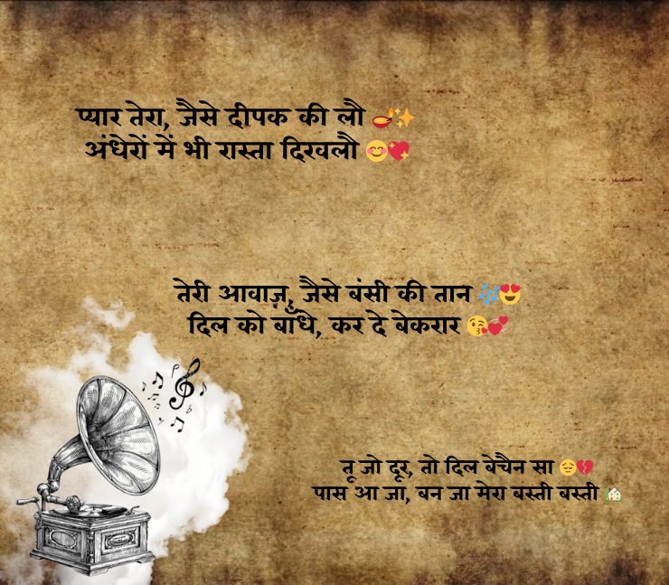 Gulzar Shayari on Love in Hindi