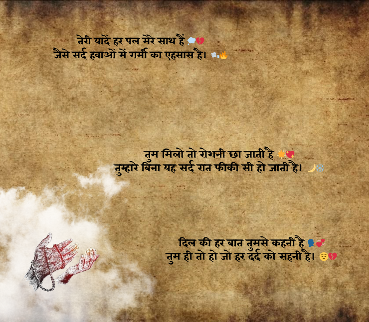2 line shayari in hindi 
