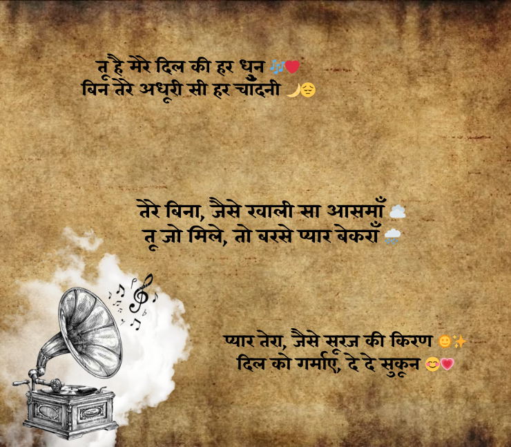 Gulzar Shayari on Love in Hindi