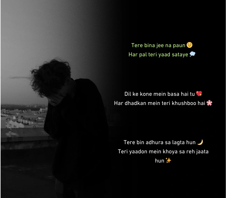 I Miss You Meaning Shayari