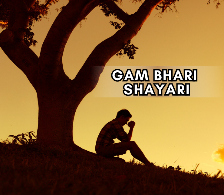 Gam Bhari Shayari