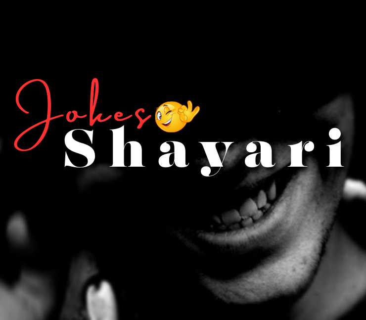 jokes funny shayari