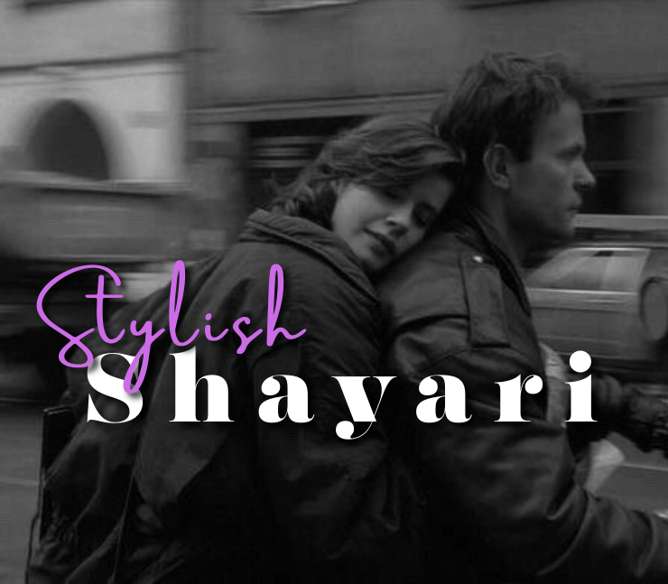 stylish shayari प्यार english 2 line