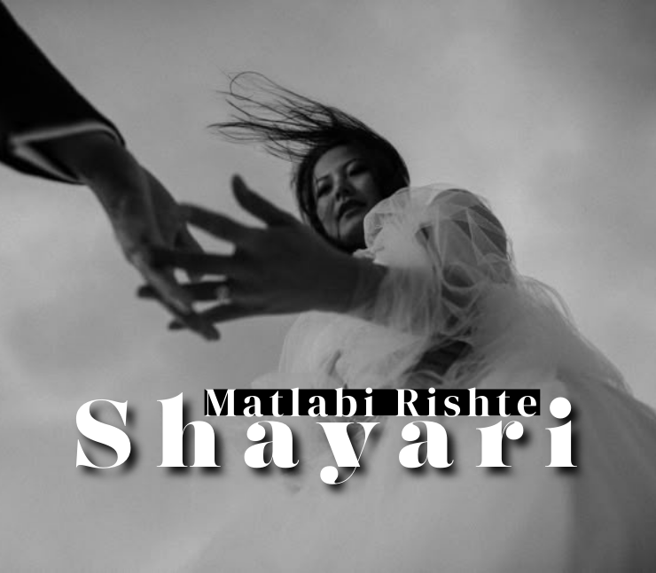 Matlabi Rishte Dhoka Shayari