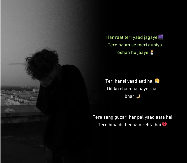 I Miss You Meaning Shayari