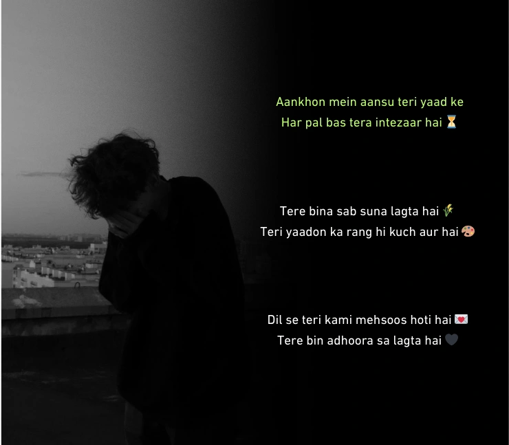 I Miss You Meaning Shayari