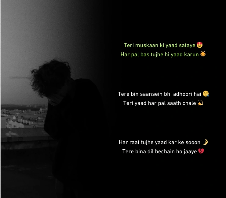 I Miss You Meaning Shayari