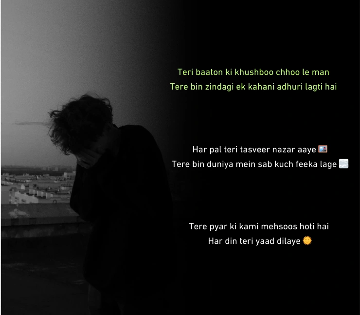 I Miss You Meaning Shayari