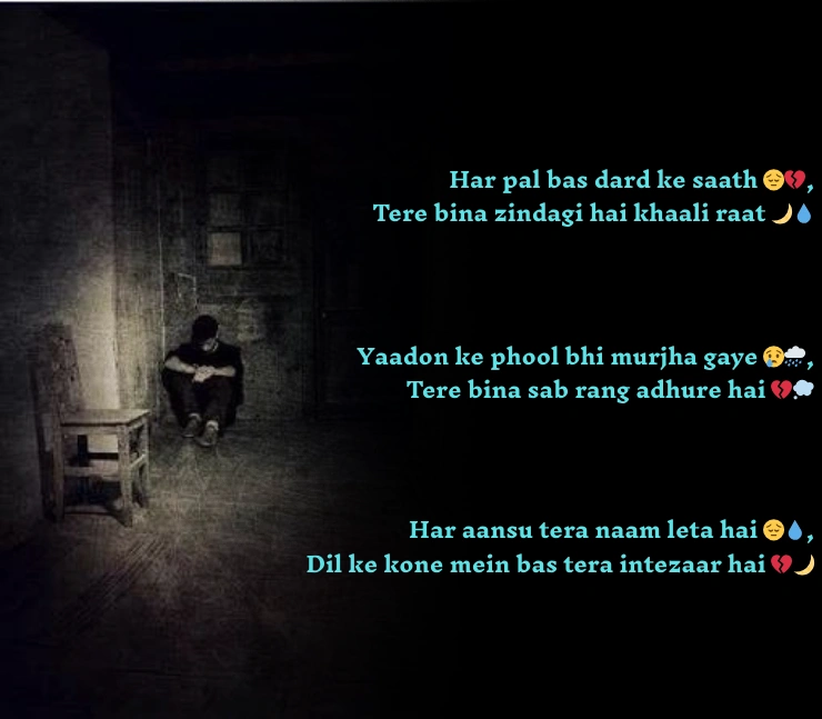 Sad Shayari in Roman English