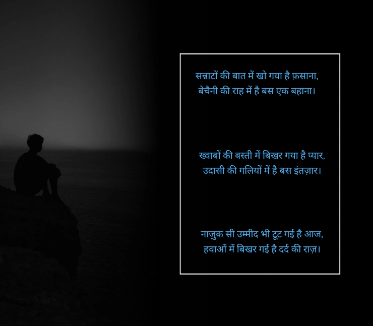 Takleef Dard Broken Heart Shayari