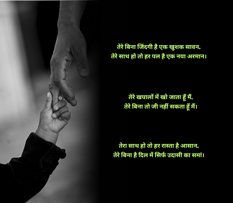 Papa ke Liye Shayari