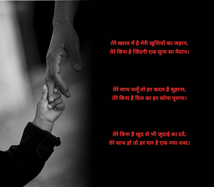 Papa ke Liye Shayari