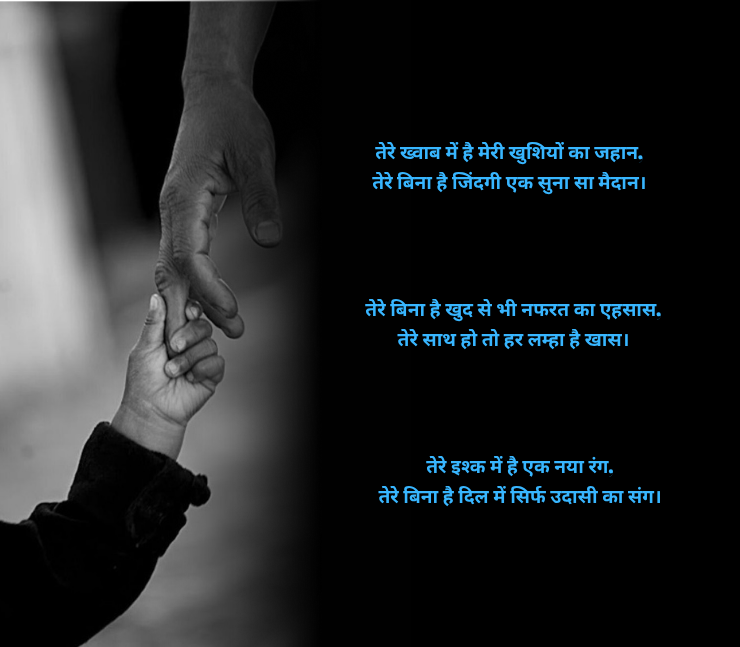 Papa ke Liye Shayari