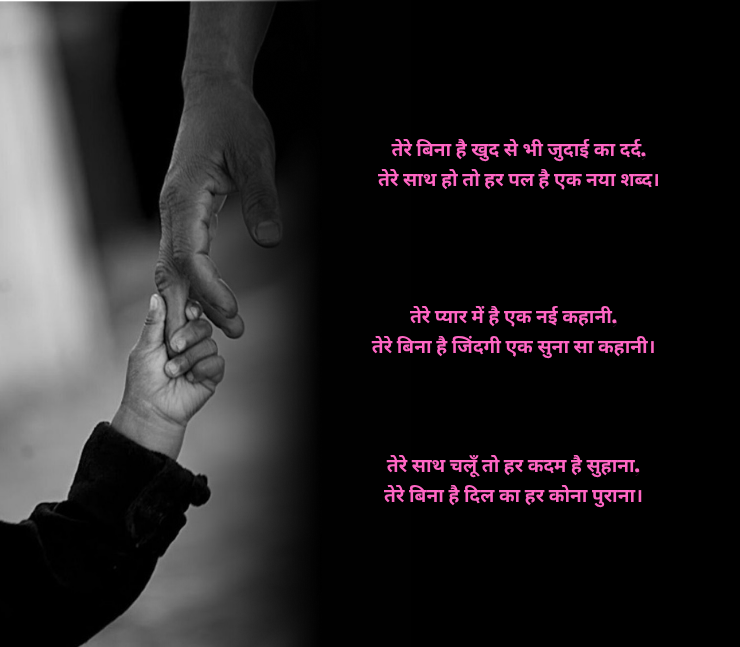Papa ke Liye Shayari