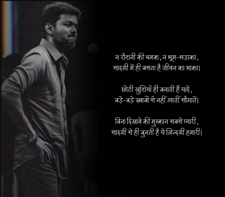 sadgi shayari