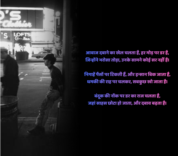 Rangdar Shayari