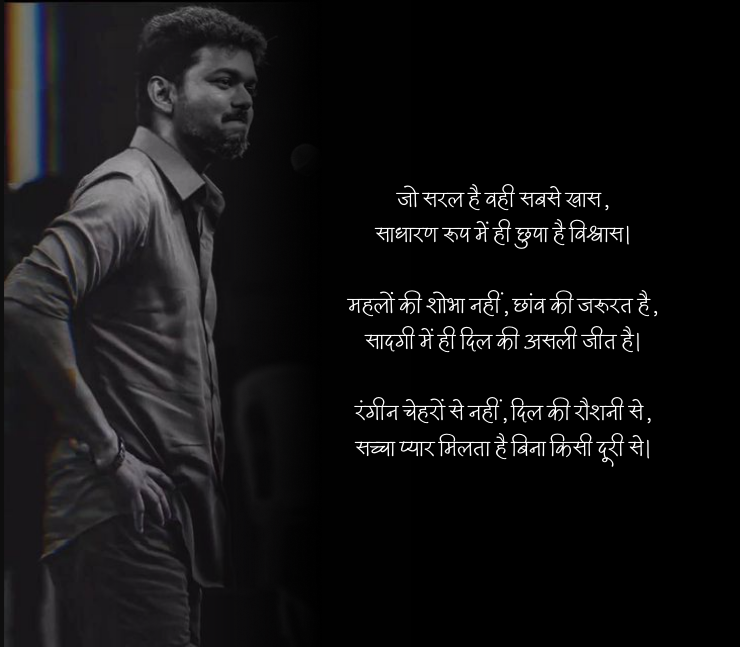 sadgi shayari