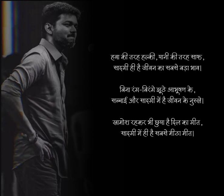 sadgi shayari