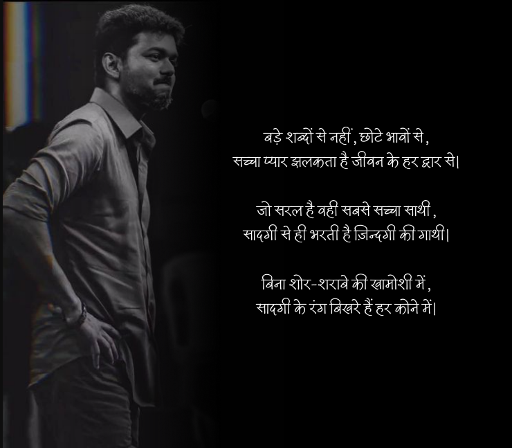 sadgi shayari