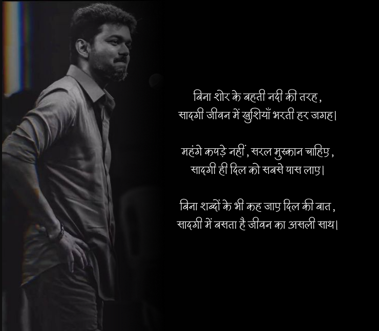 sadgi shayari