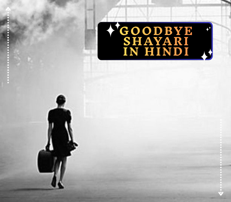 Goodbye Shayari in Hindi